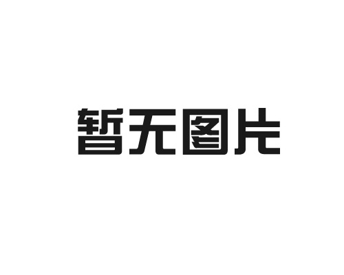 聚能爆破管的作用有哪些？